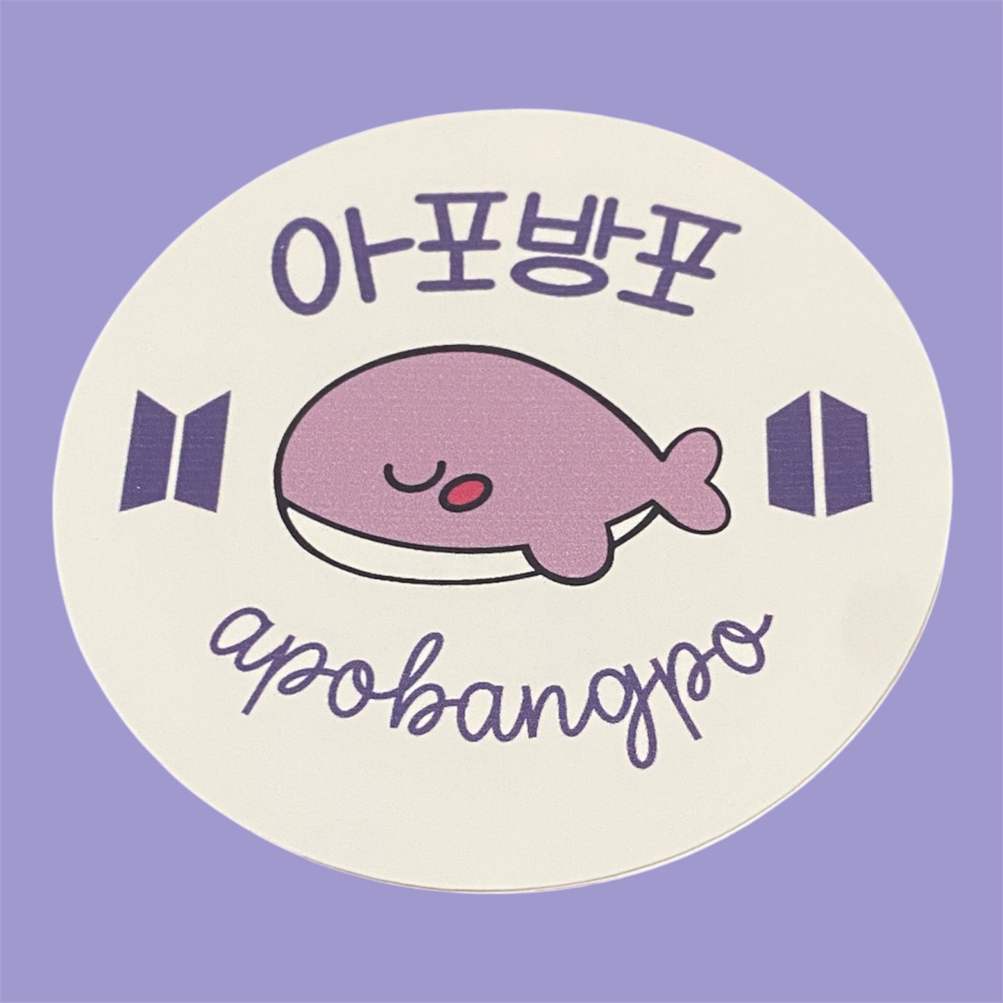 Purple Whale Vinyl Diecut Sticker: Fanmade Sticker Art