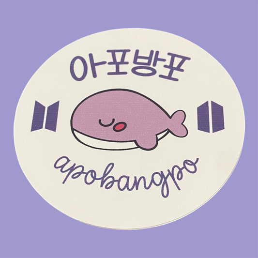 Purple Whale Vinyl Diecut Sticker: Fanmade Sticker Art