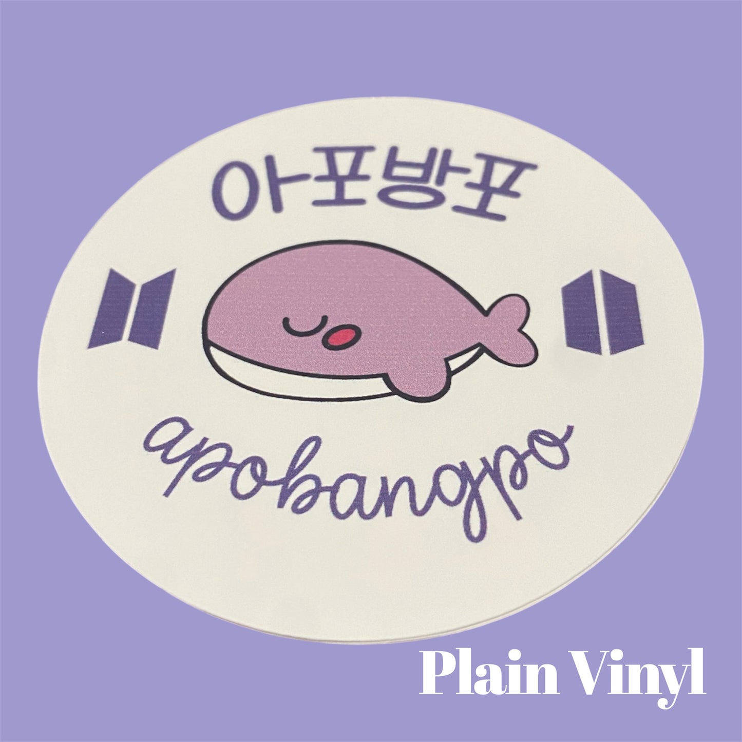 Purple Whale Vinyl Diecut Sticker: Fanmade Sticker Art